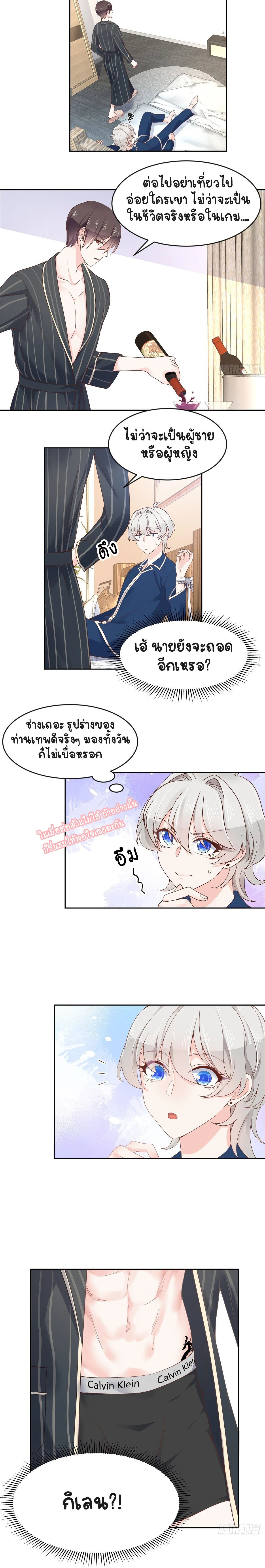 หน้าที่ 5