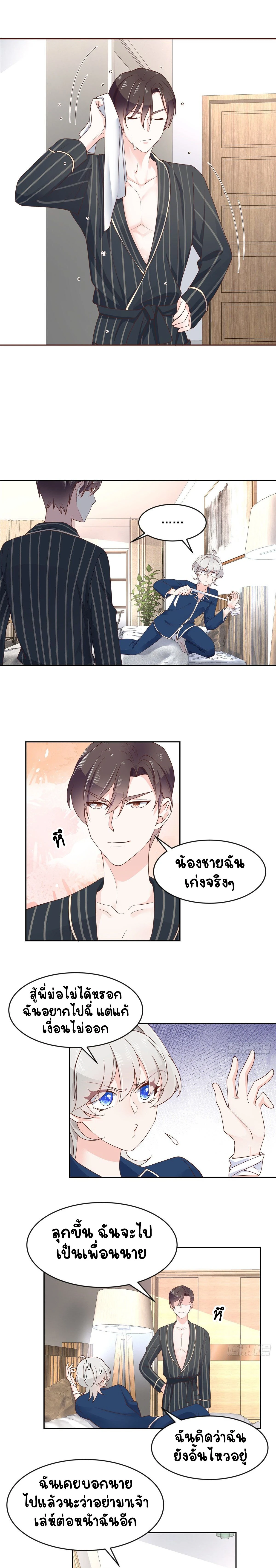หน้าที่ 4