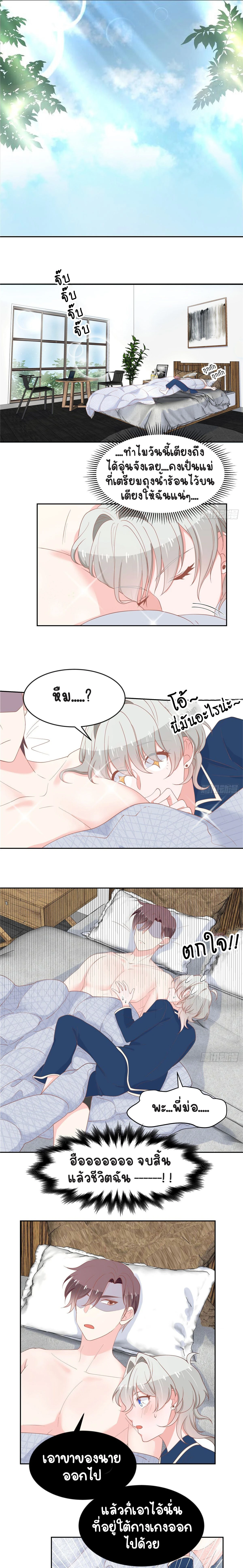 หน้าที่ 5