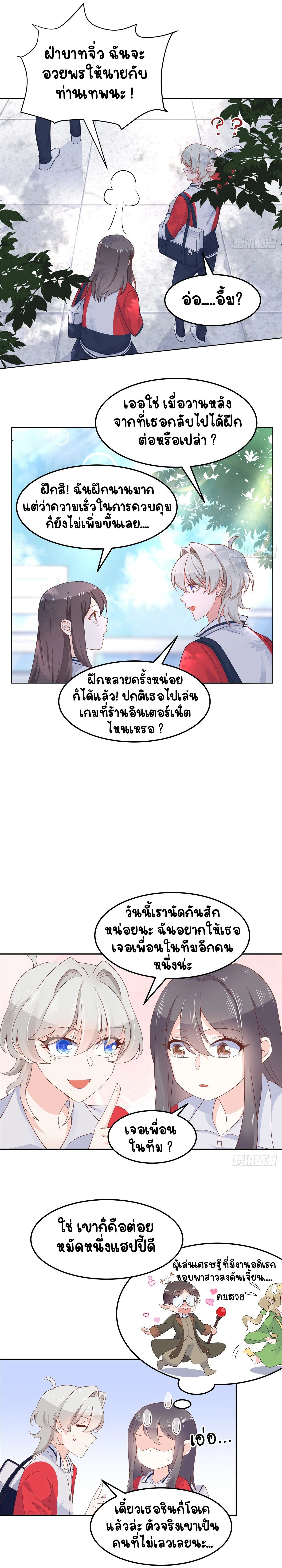 หน้าที่ 5