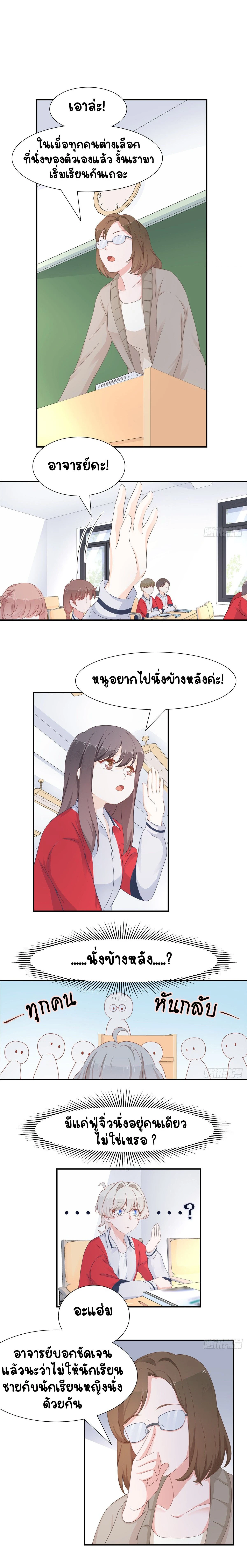 หน้าที่ 5