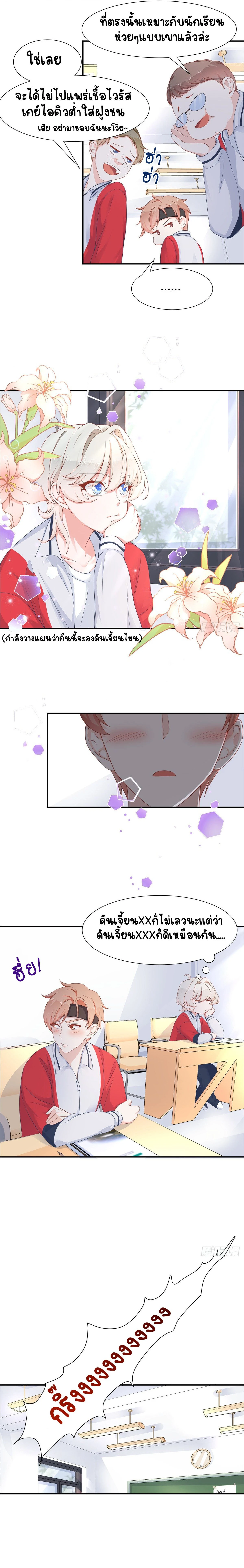 หน้าที่ 4