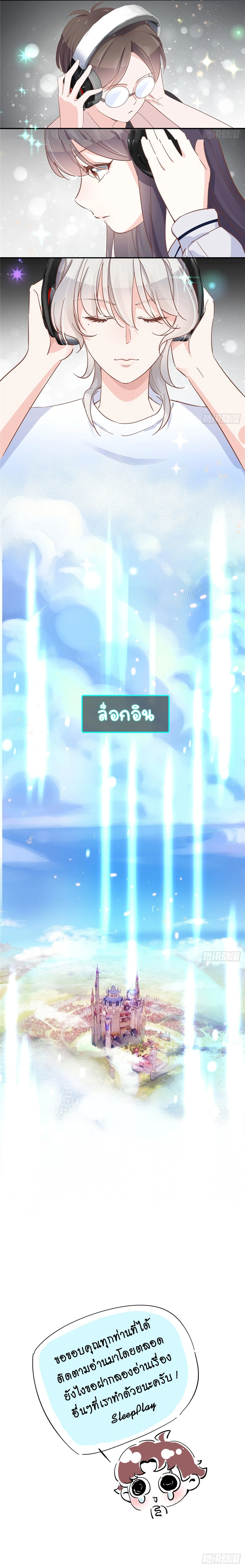 หน้าที่ 9