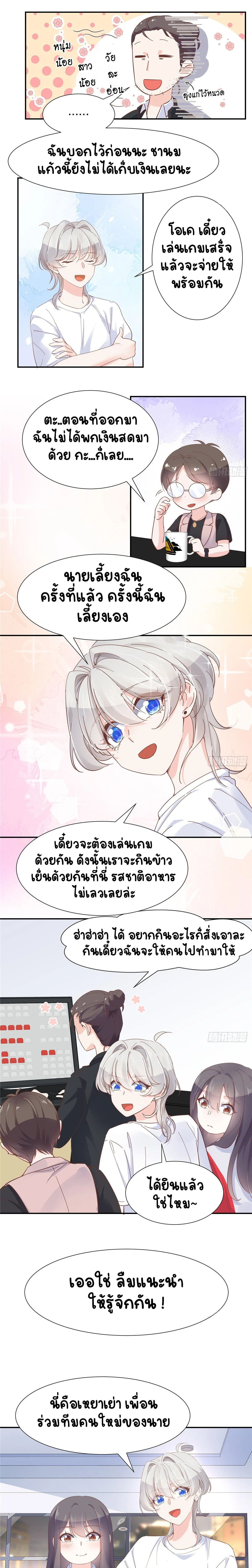 หน้าที่ 5
