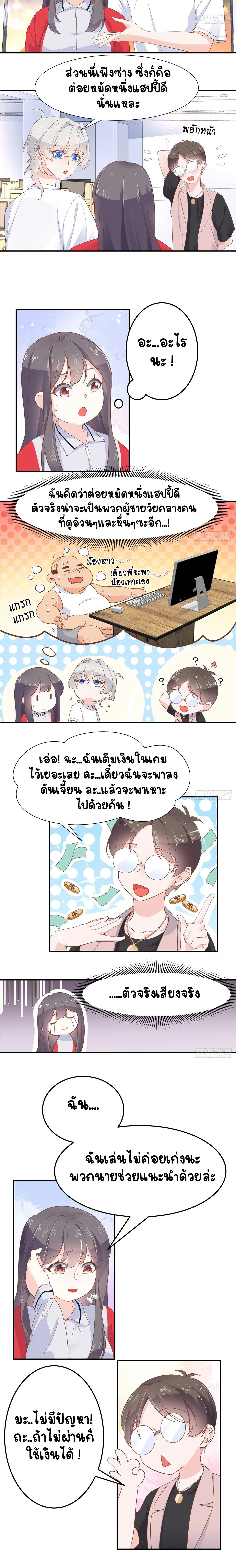 หน้าที่ 6