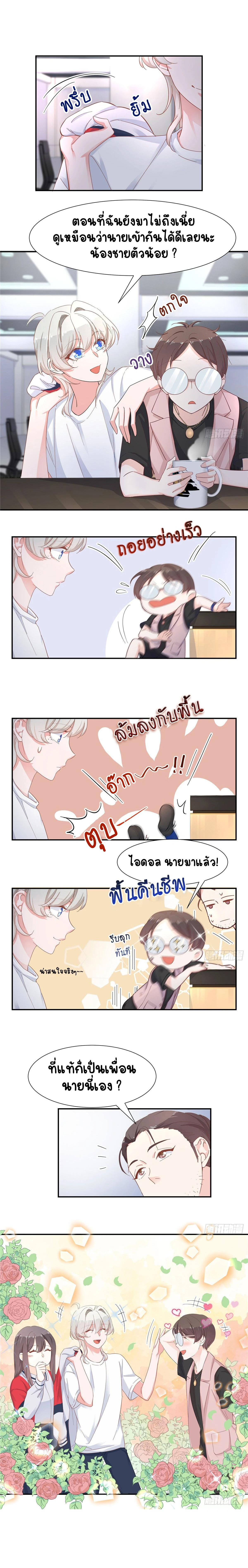 หน้าที่ 4