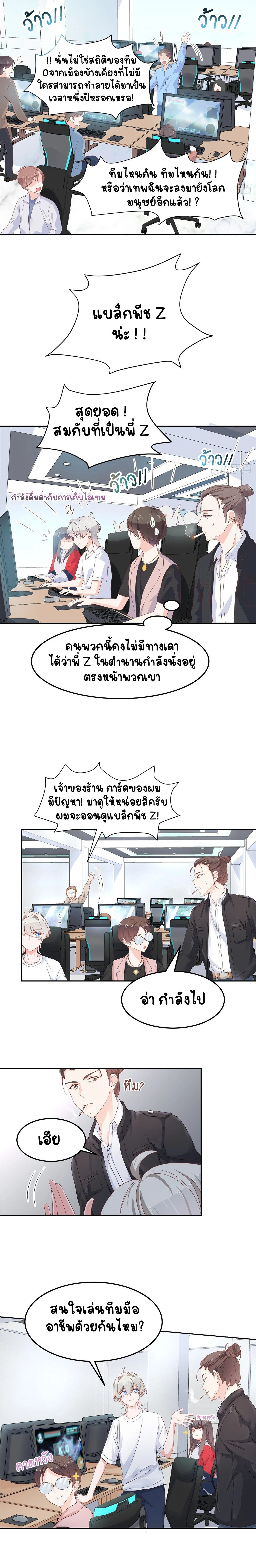 หน้าที่ 7