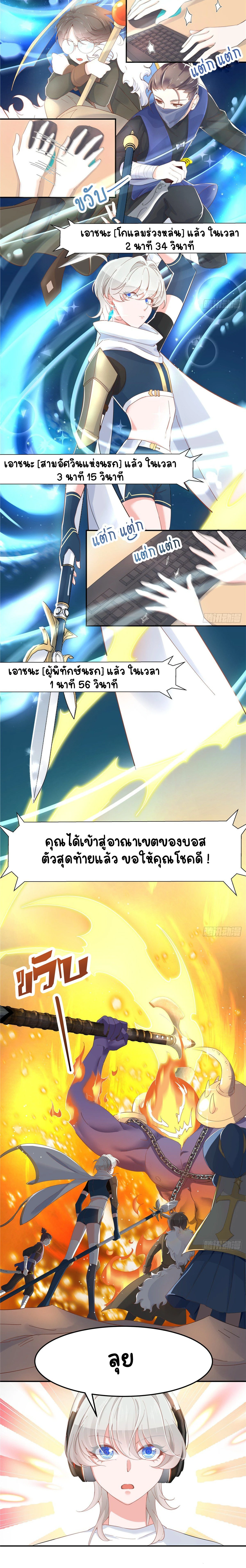 หน้าที่ 4