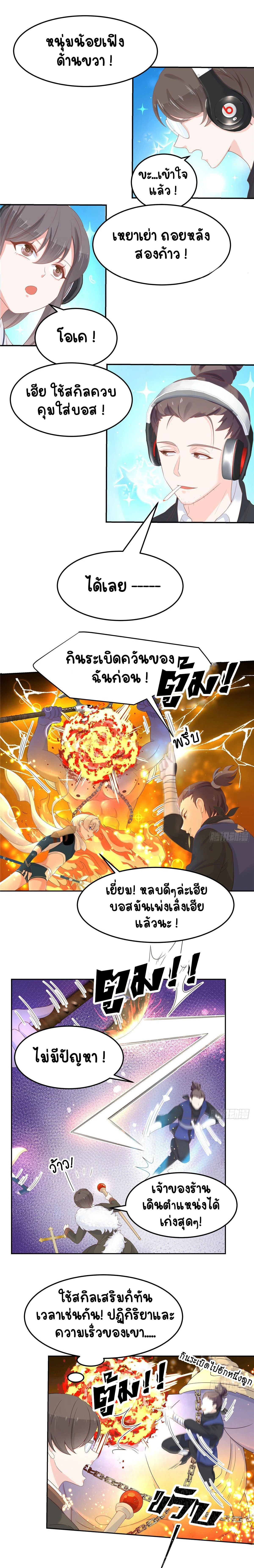 หน้าที่ 5