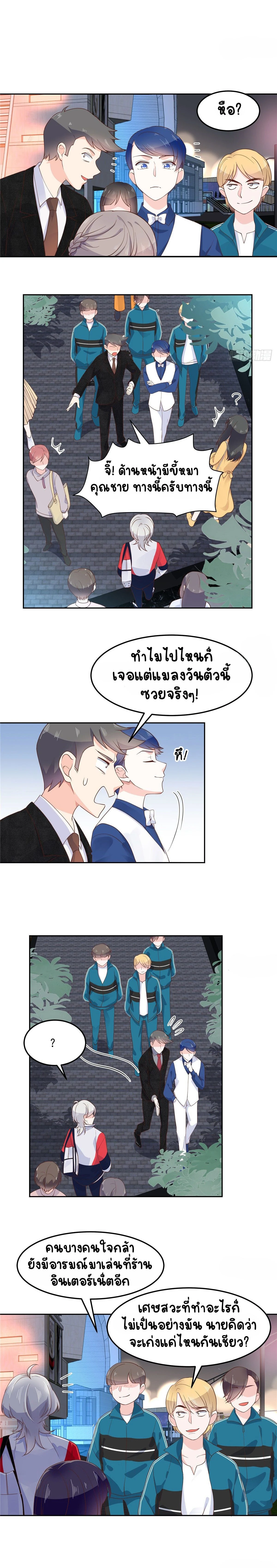 หน้าที่ 5