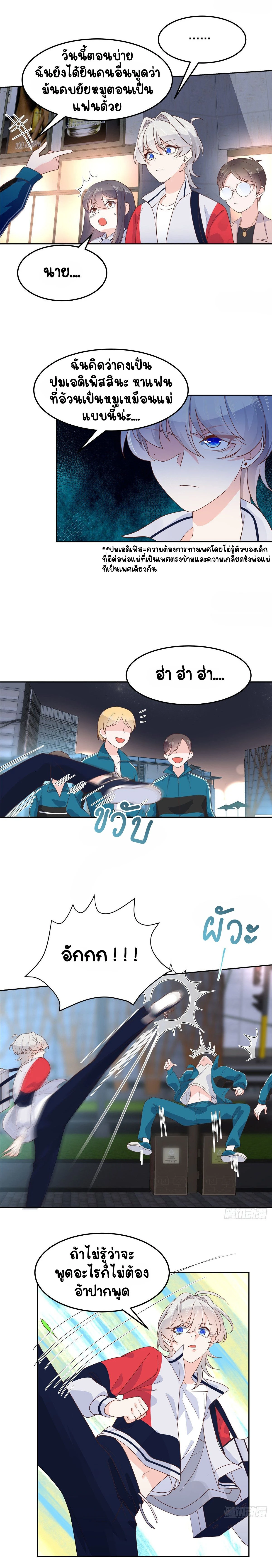 หน้าที่ 6