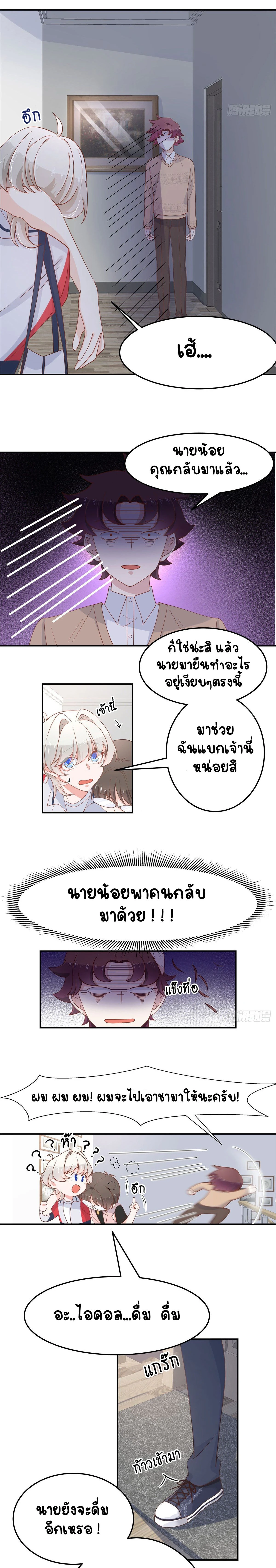 หน้าที่ 5