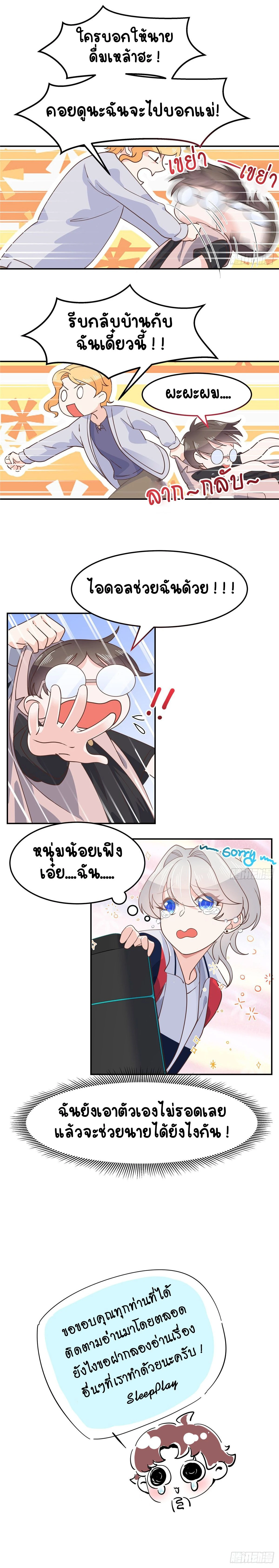หน้าที่ 10