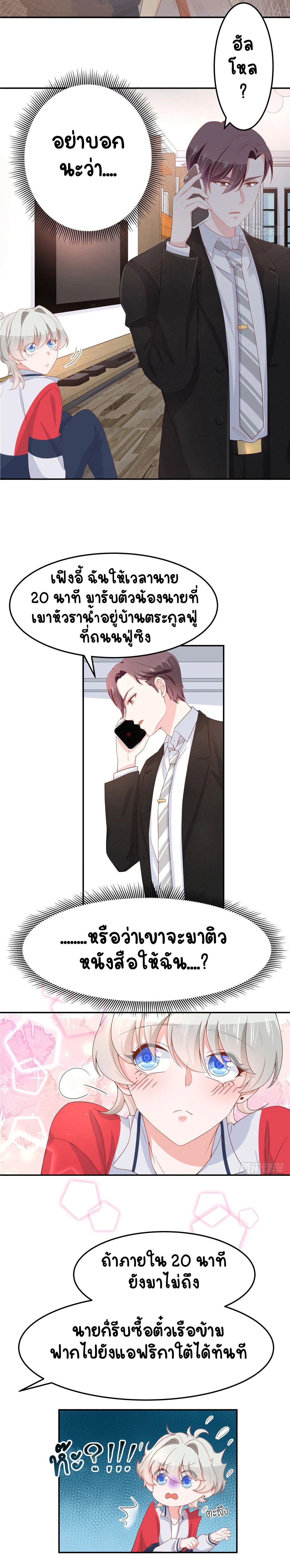 หน้าที่ 5