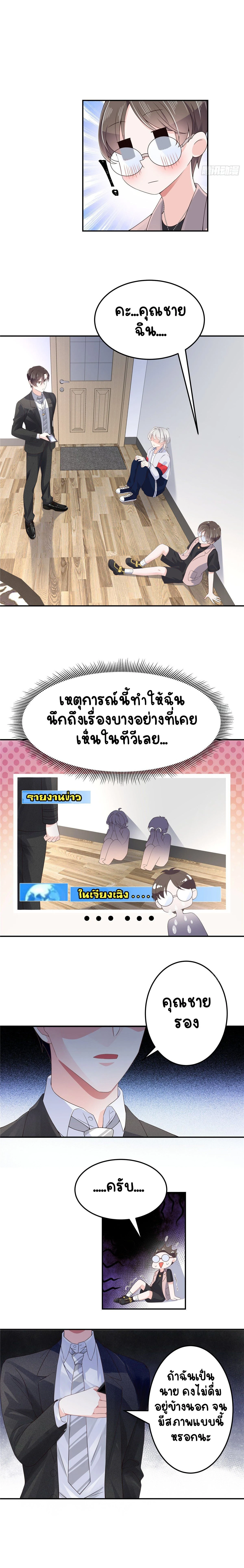 หน้าที่ 7