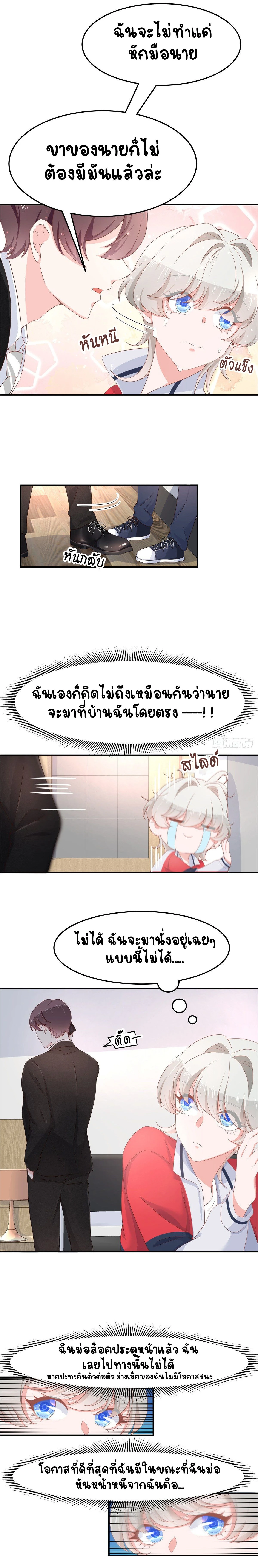 หน้าที่ 3
