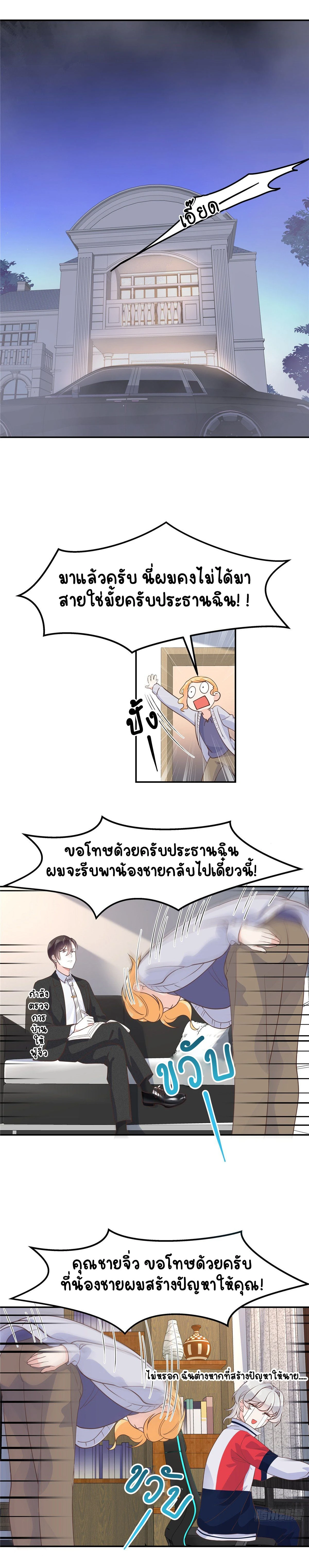 หน้าที่ 9