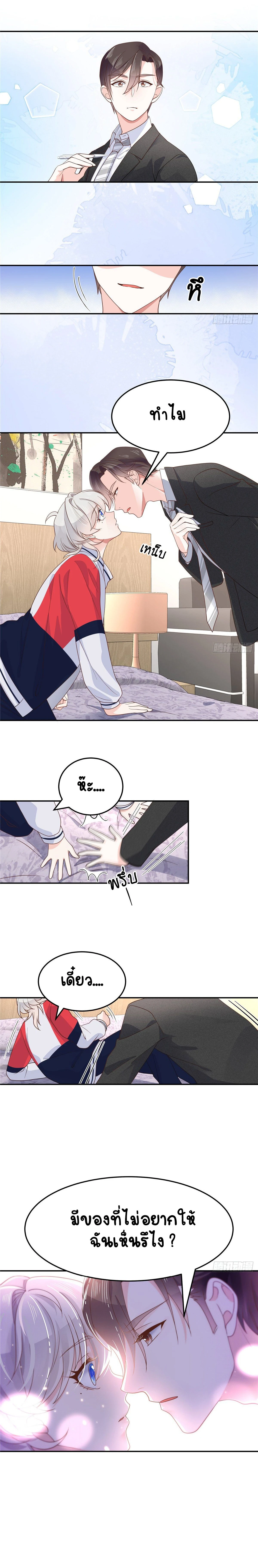 หน้าที่ 4
