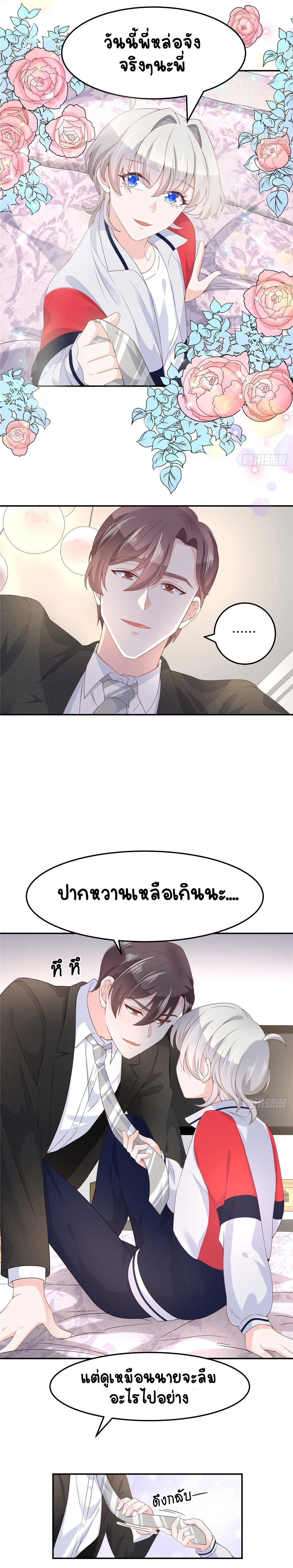 หน้าที่ 6