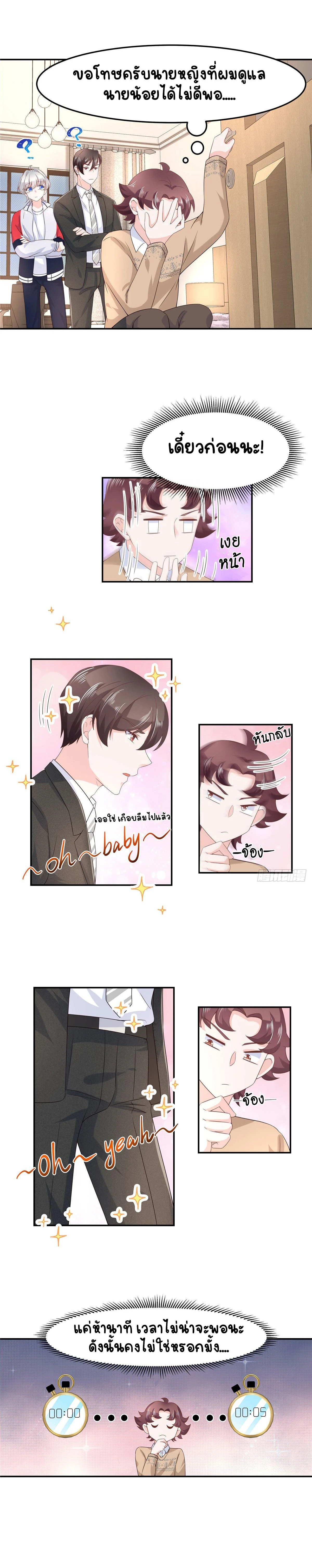 หน้าที่ 5