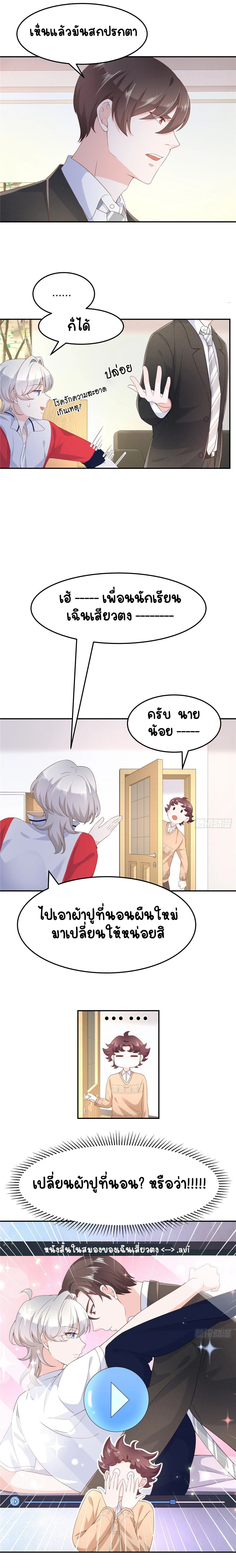 หน้าที่ 4