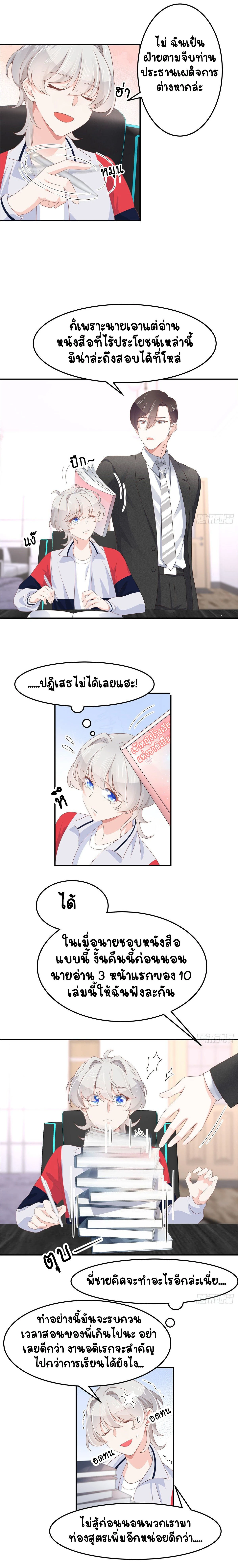 หน้าที่ 9