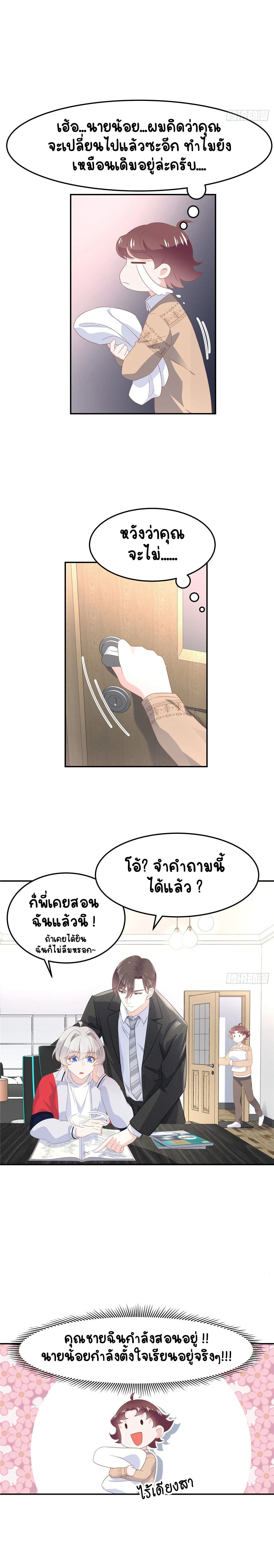 หน้าที่ 3