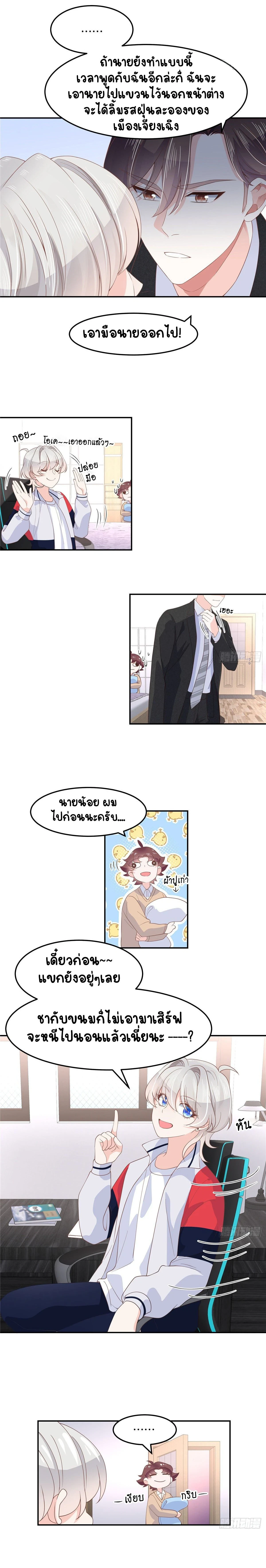 หน้าที่ 6