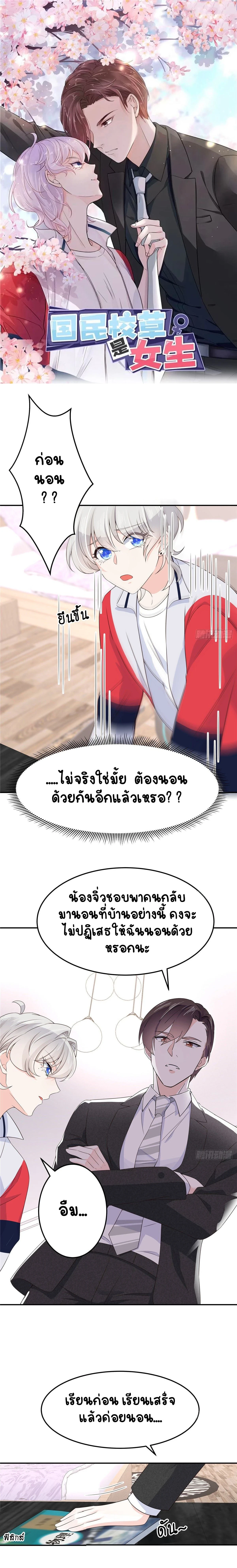 หน้าที่ 1