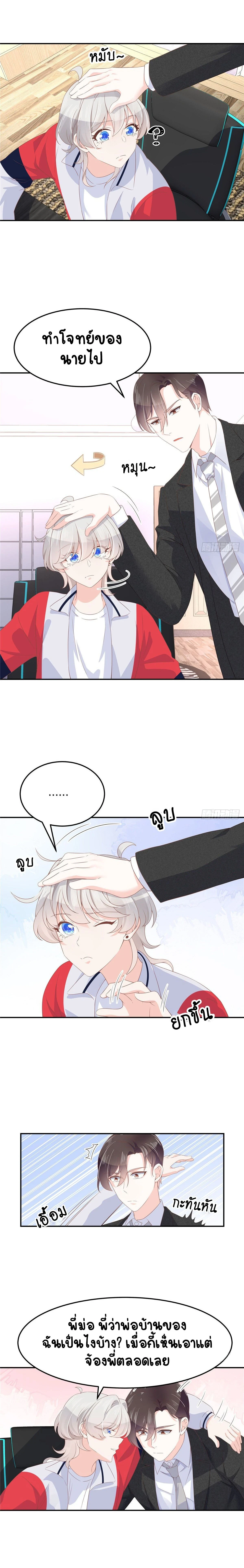 หน้าที่ 5