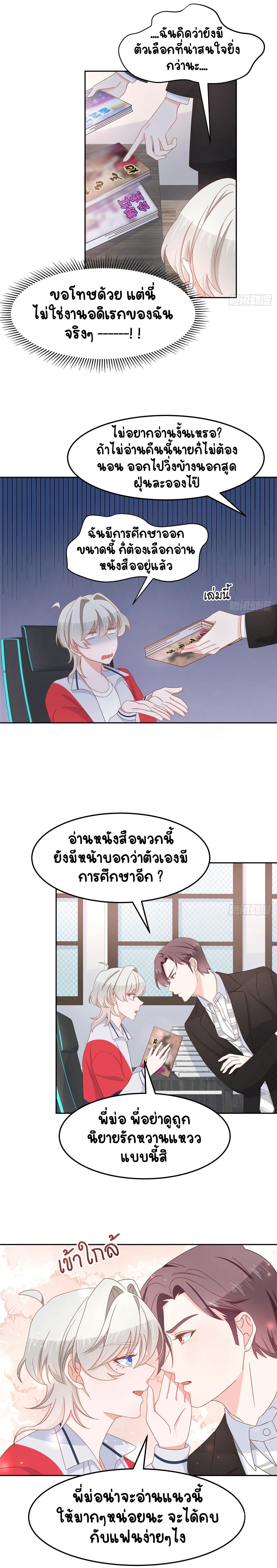 หน้าที่ 4