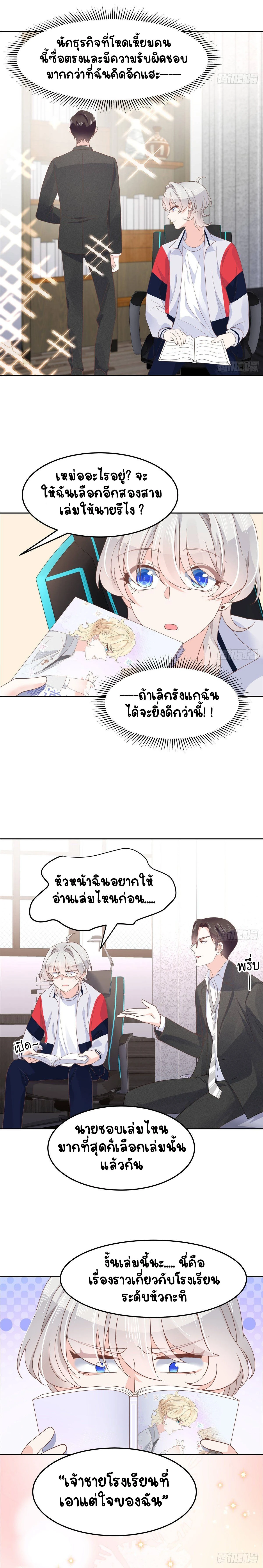 หน้าที่ 7