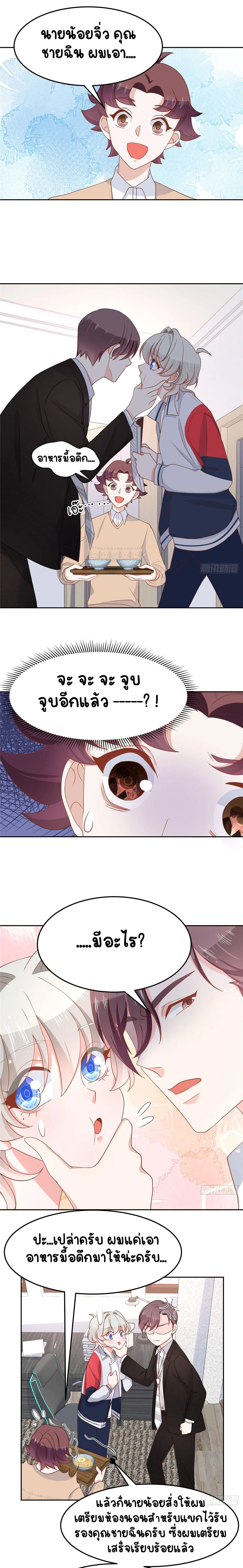 หน้าที่ 5