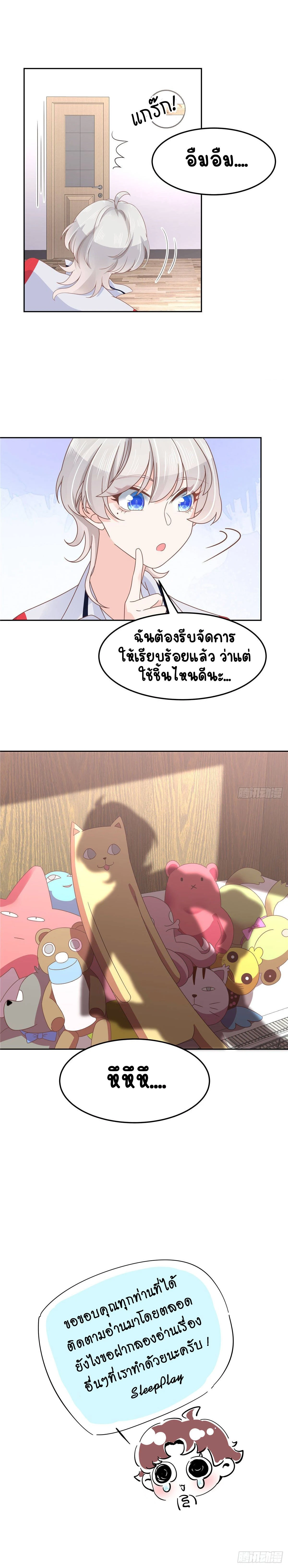 หน้าที่ 11