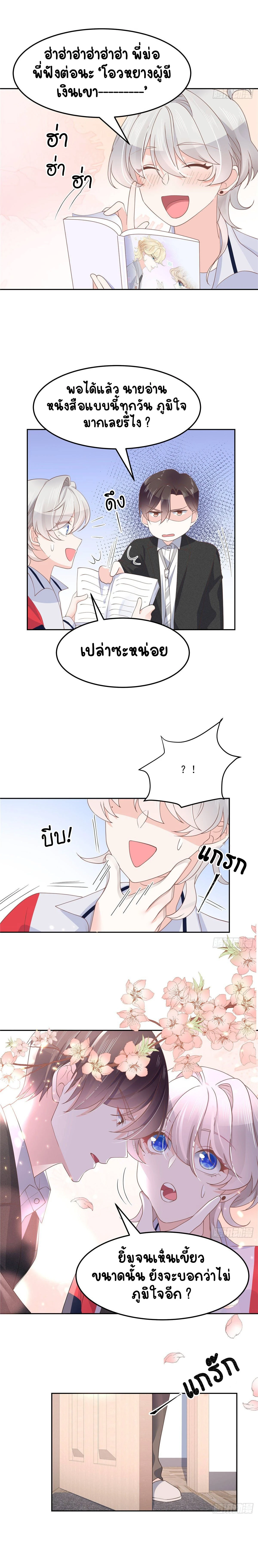 หน้าที่ 4