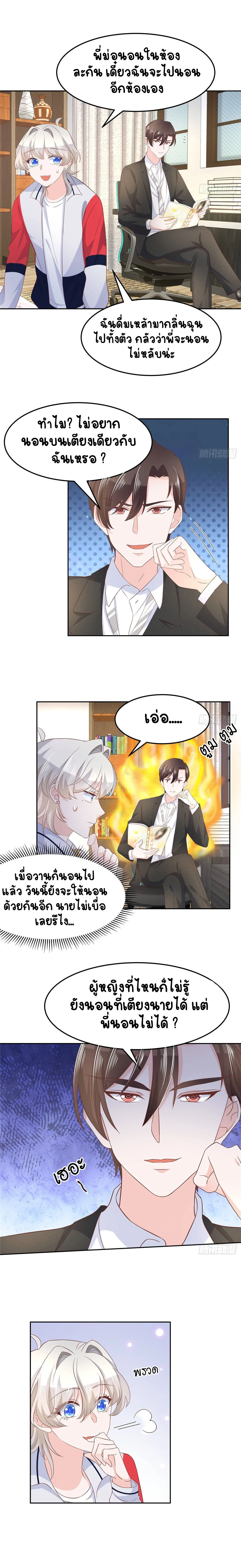 หน้าที่ 9