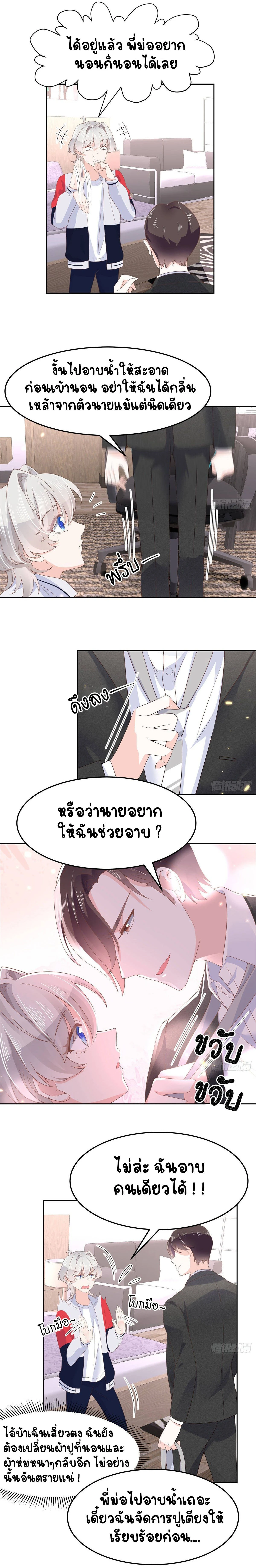 หน้าที่ 10