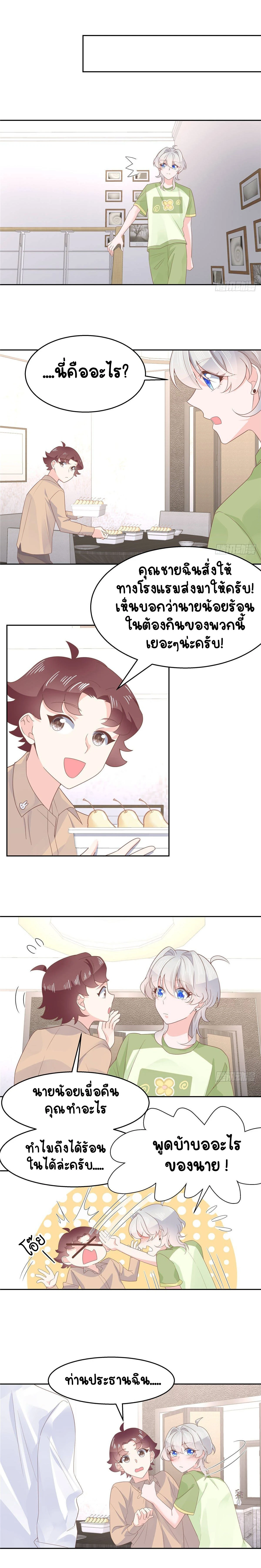 หน้าที่ 5
