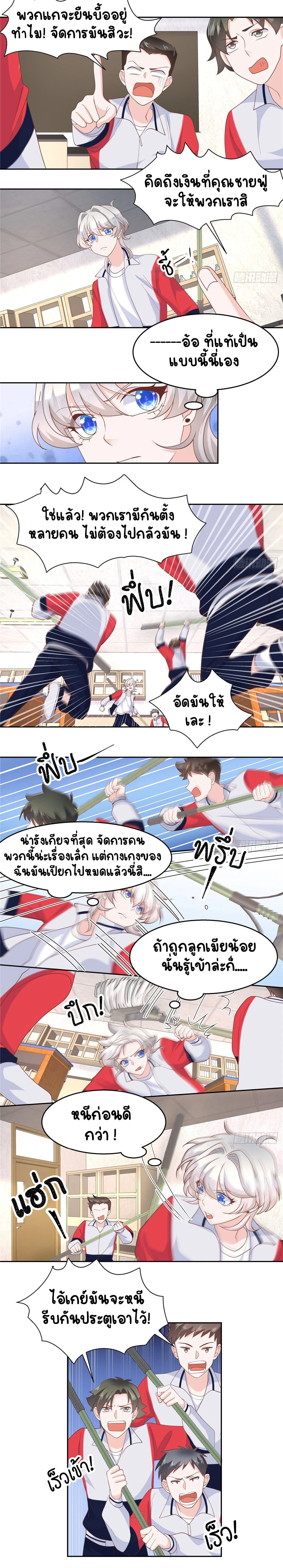 หน้าที่ 5