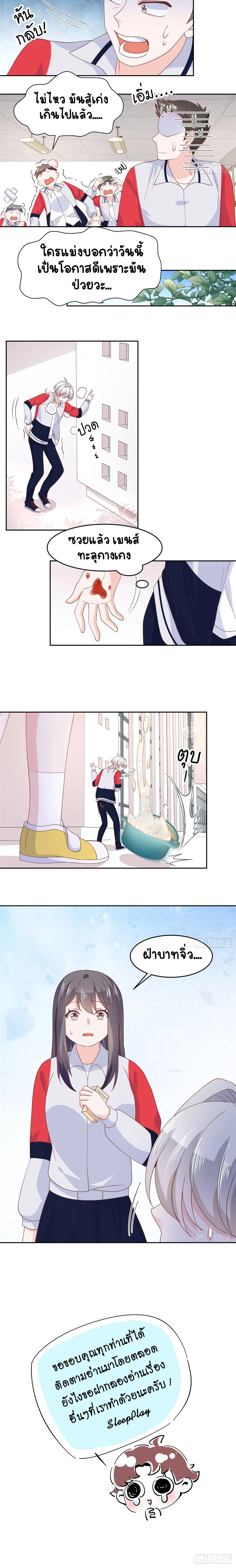 หน้าที่ 7