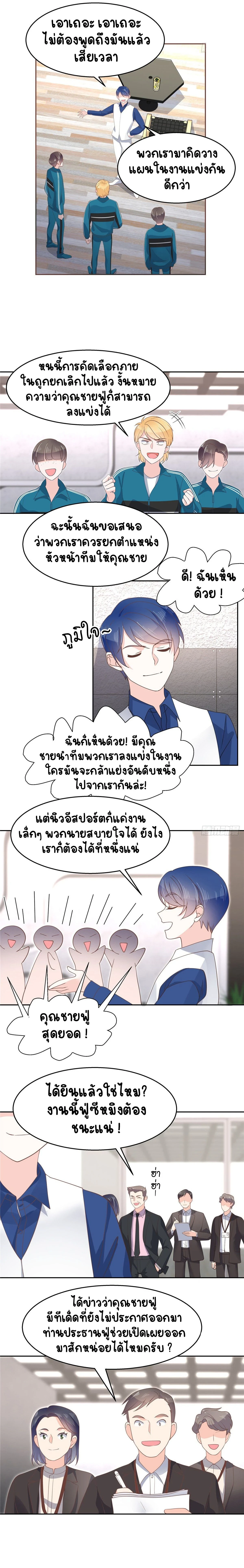 หน้าที่ 8