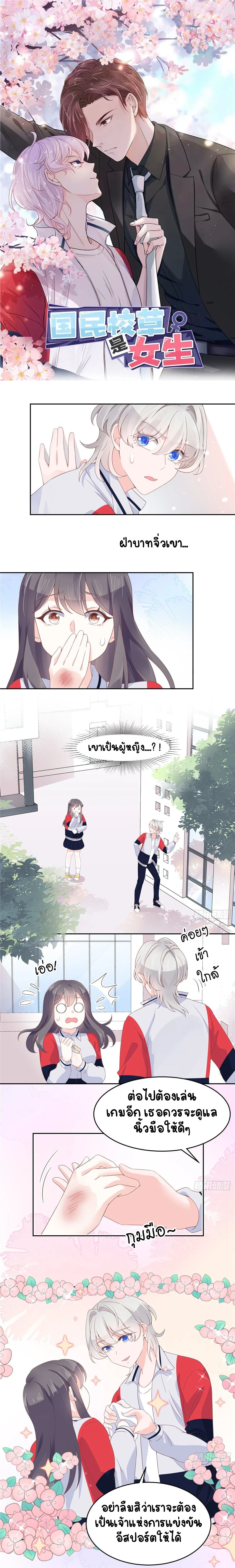 หน้าที่ 1