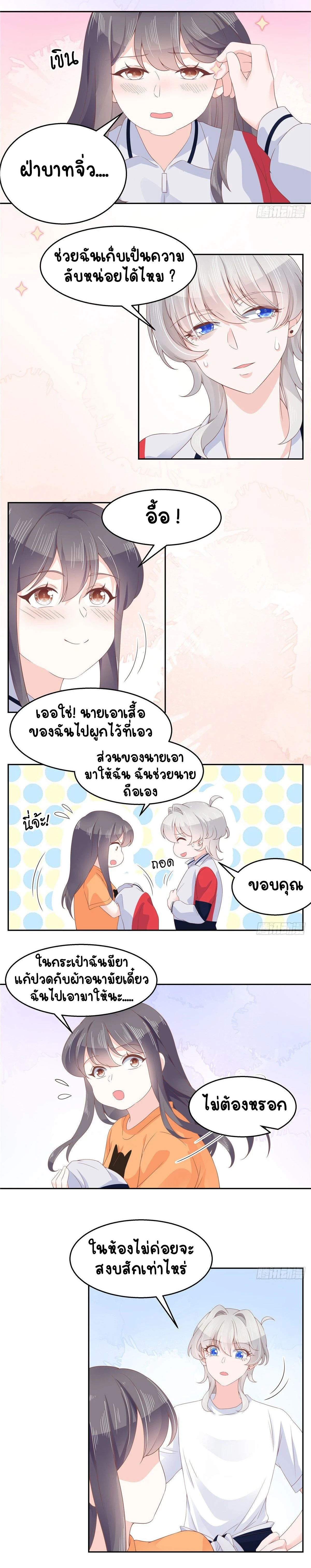 หน้าที่ 2