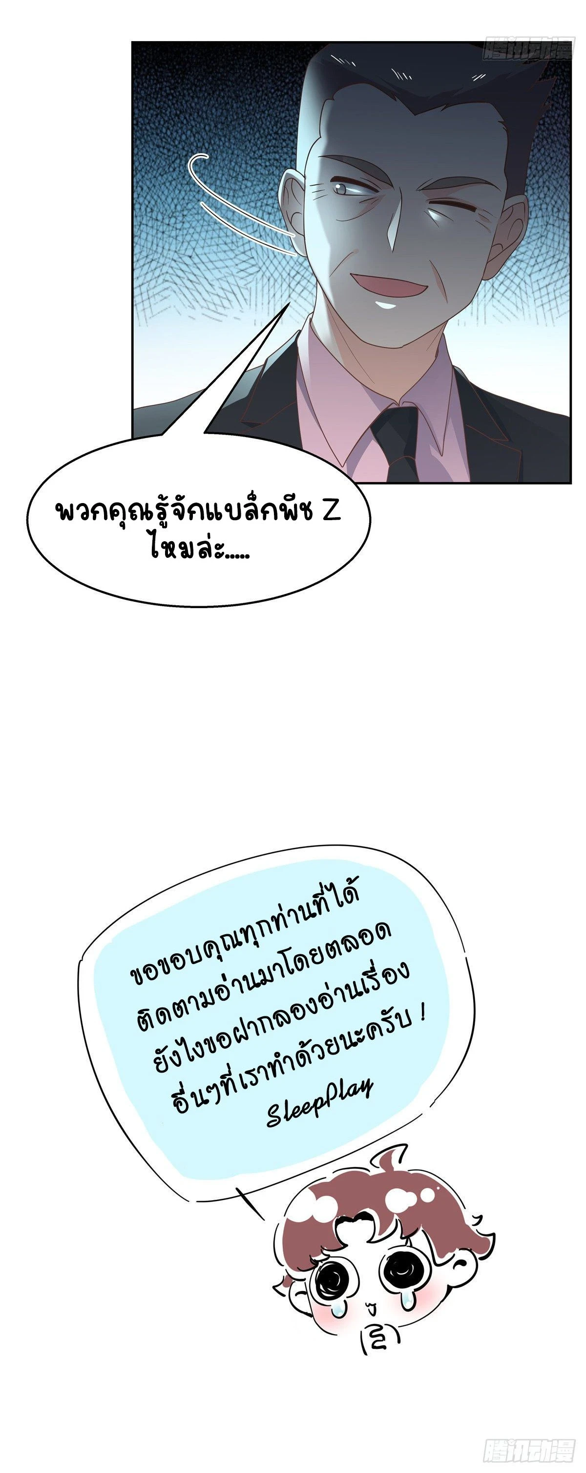 หน้าที่ 9
