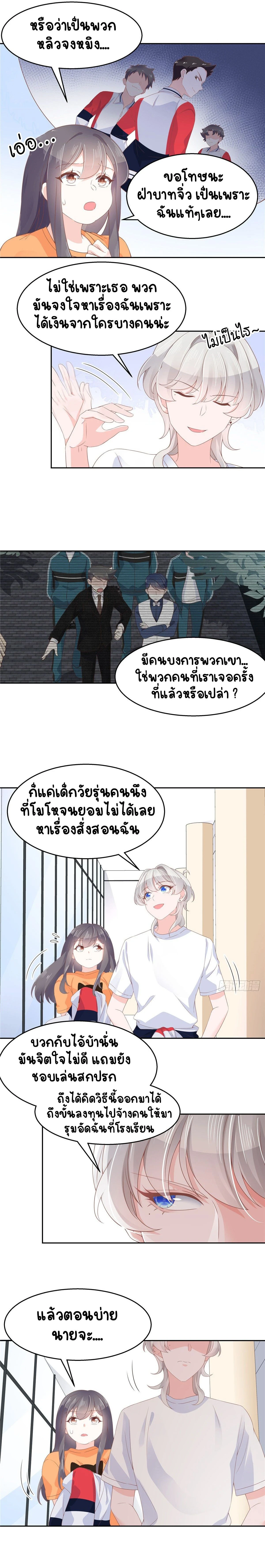 หน้าที่ 3