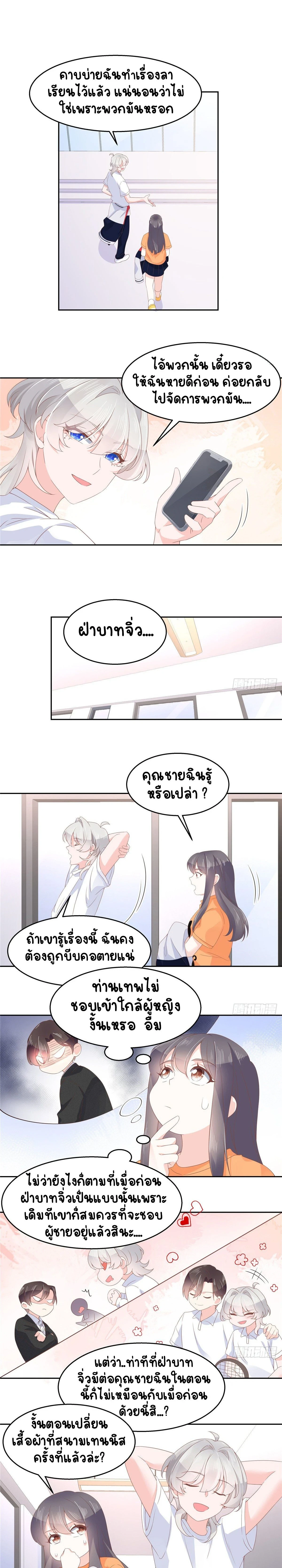 หน้าที่ 4