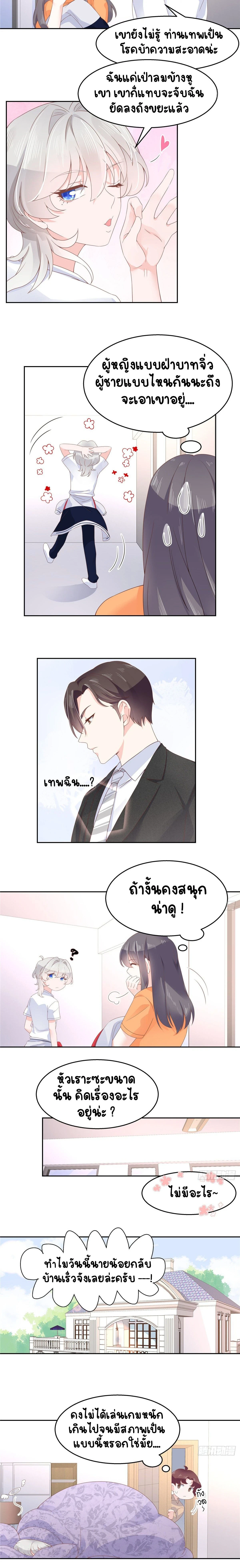 หน้าที่ 5