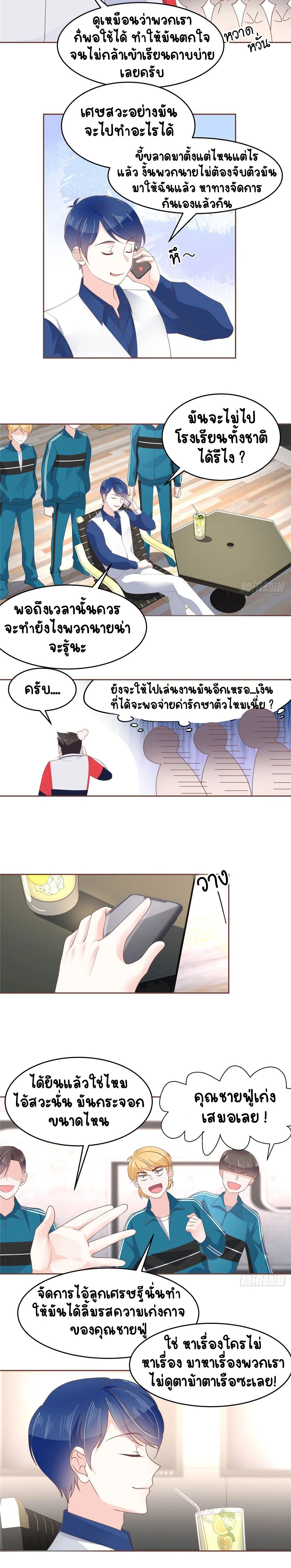 หน้าที่ 7