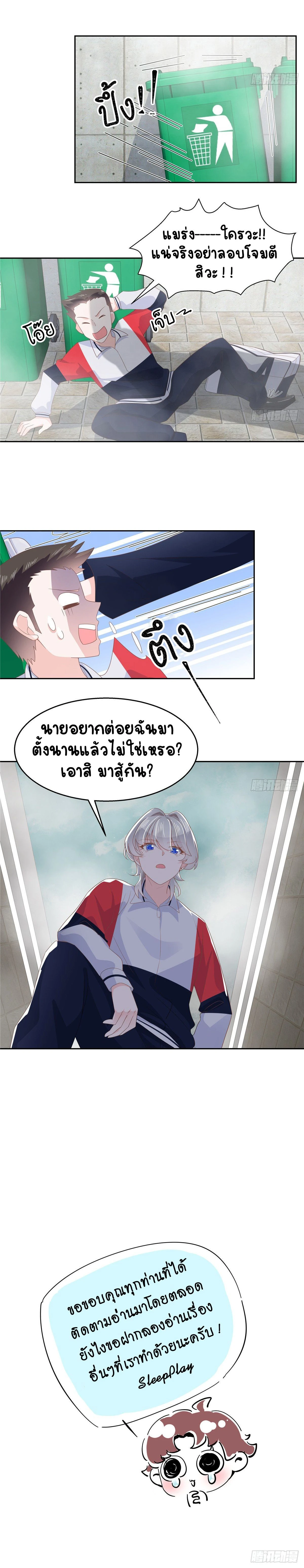 หน้าที่ 9