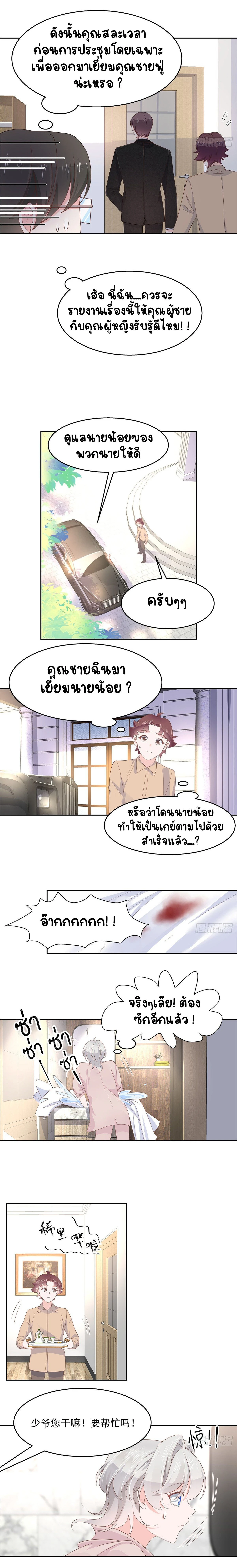 หน้าที่ 4